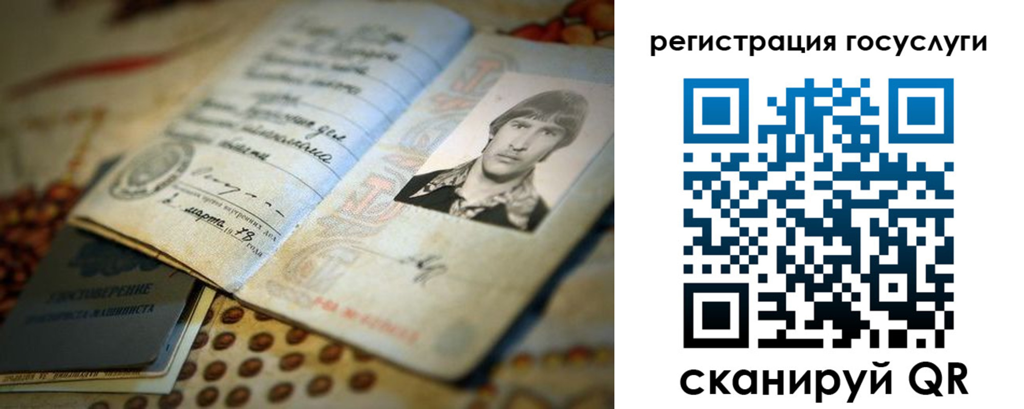 временная регистрация госуслуги в Дедовске