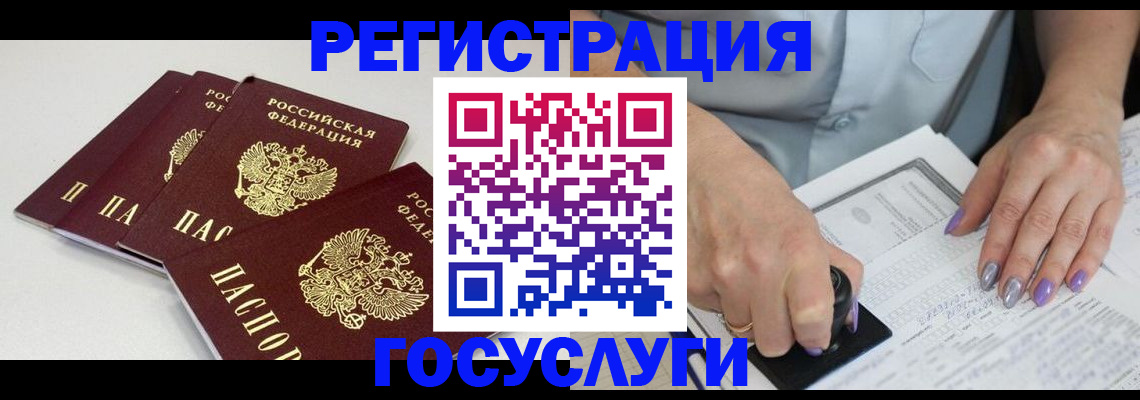 прописка от собственника в Дедовске